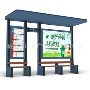 智能公交站台电子站牌生产巴士公交候车亭不锈钢公交站牌
