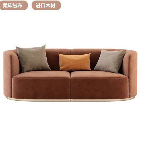 新款现货轻奢克洛伊弧形沙发设计师布艺现代整装样板间多人家具