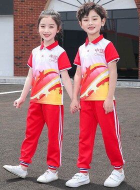 大红色中国春秋款幼儿园园服套装小学生校服班服两三件套四季通用