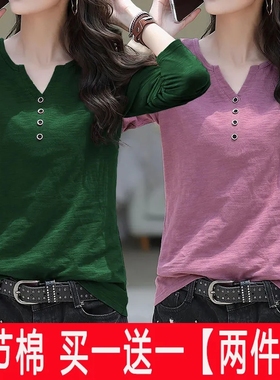 单/两件竹节棉长袖t恤女2022春秋新款打底衫宽松内搭外穿上衣女服
