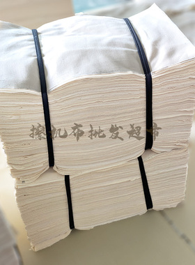 擦机布全棉工业抹布白色吸油标准废布40碎布头纯棉不掉毛大块包邮
