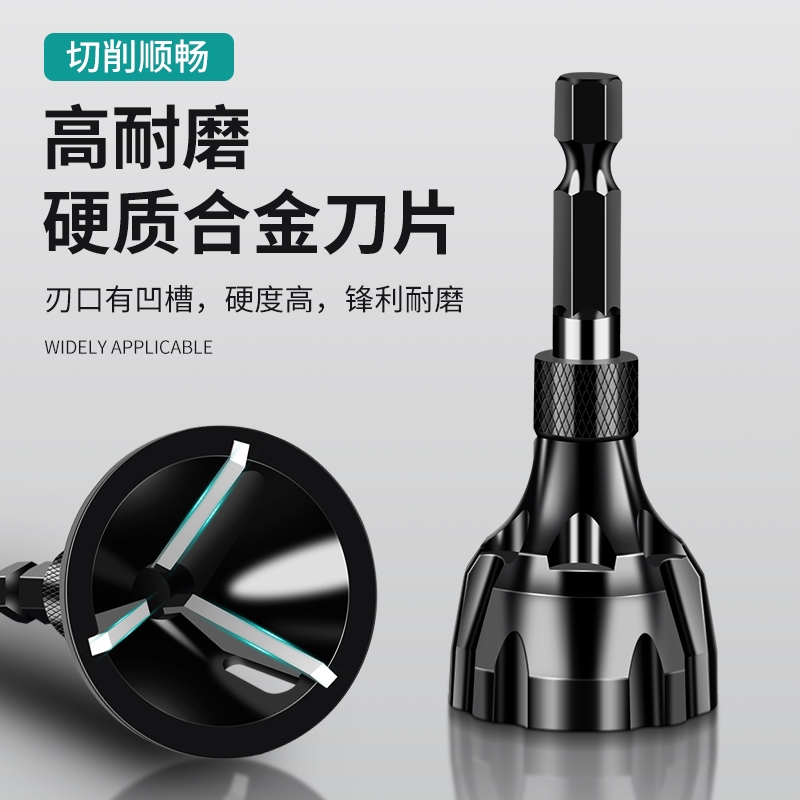 保联去毛刺倒角器外圆倒角刀螺纹圆角修边刀螺丝螺栓修边钻螺丝杆