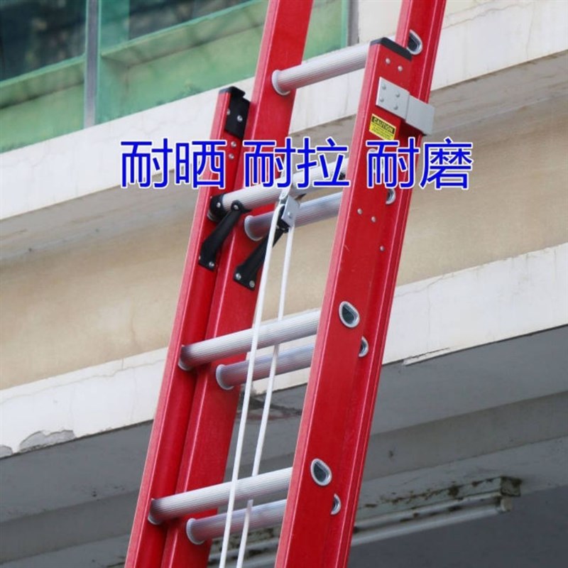 单双伸缩梯/升降拉绳梯/工程梯/铝合金家用梯子通用配件加粗绳子图片