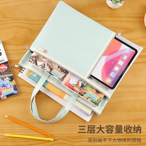 三层文件袋拉链式学生拎书袋A4文件包加厚孕检资料袋孕妇产检档案