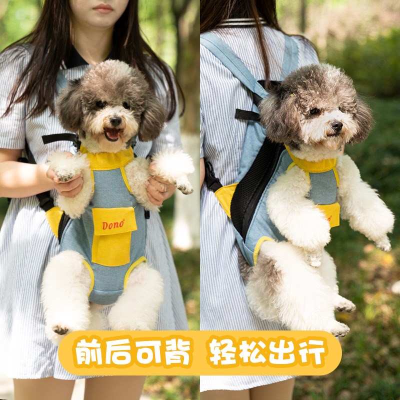 狗狗背包外出便携双肩比熊泰迪小狗遛狗宠物背带猫咪携带胸前猫包