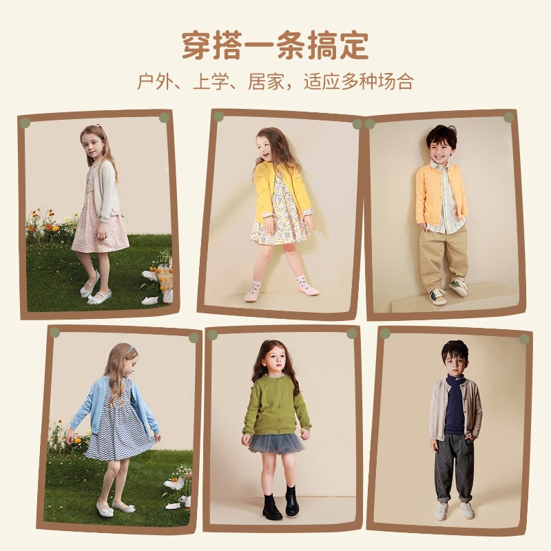 咕噜日记童装儿童针织衫秋冬款男童纯棉薄款毛衣女童上衣开衫外套