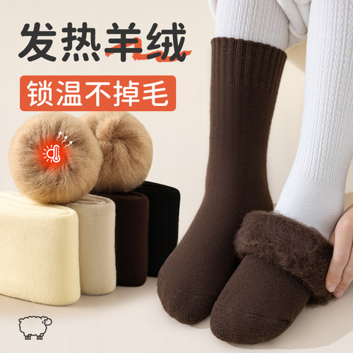 儿童袜子秋冬季男女童加绒加厚中筒袜宝宝男孩新款大童高弹暖绒袜