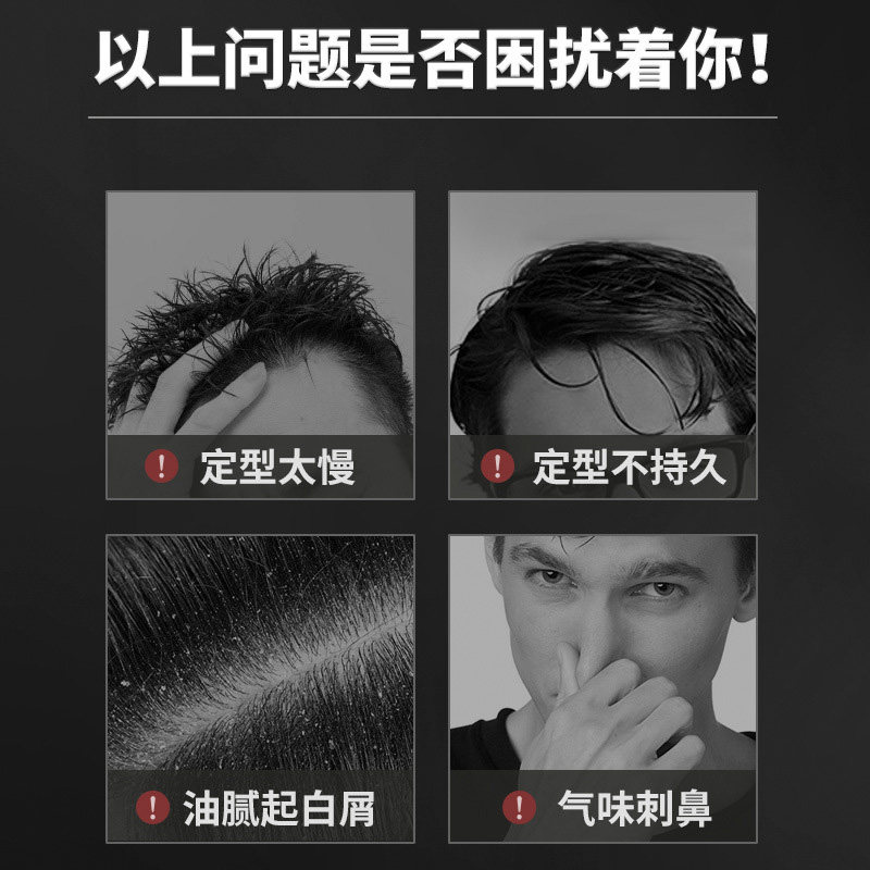 潮男啫喱膏造油头湿发定型发油发蜡背头清香保湿发胶喷雾男者喱水,个人护理/保健/按摩器材,其它美发工具,淘宝优惠券,粉丝福利购,淘宝优惠卷