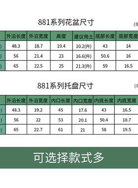 欧式田园塑料花盆长方形花箱栅栏式花槽阳台种植箱盆栽特大种菜盆