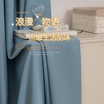 卧室窗帘遮光2025新款客厅阳台隔热全遮阳轻奢高级感全遮光定制
