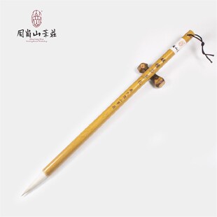 一二三号精品手札兼毫毛笔行楷创作篆书隶书国画书法周氏岗山笔庄