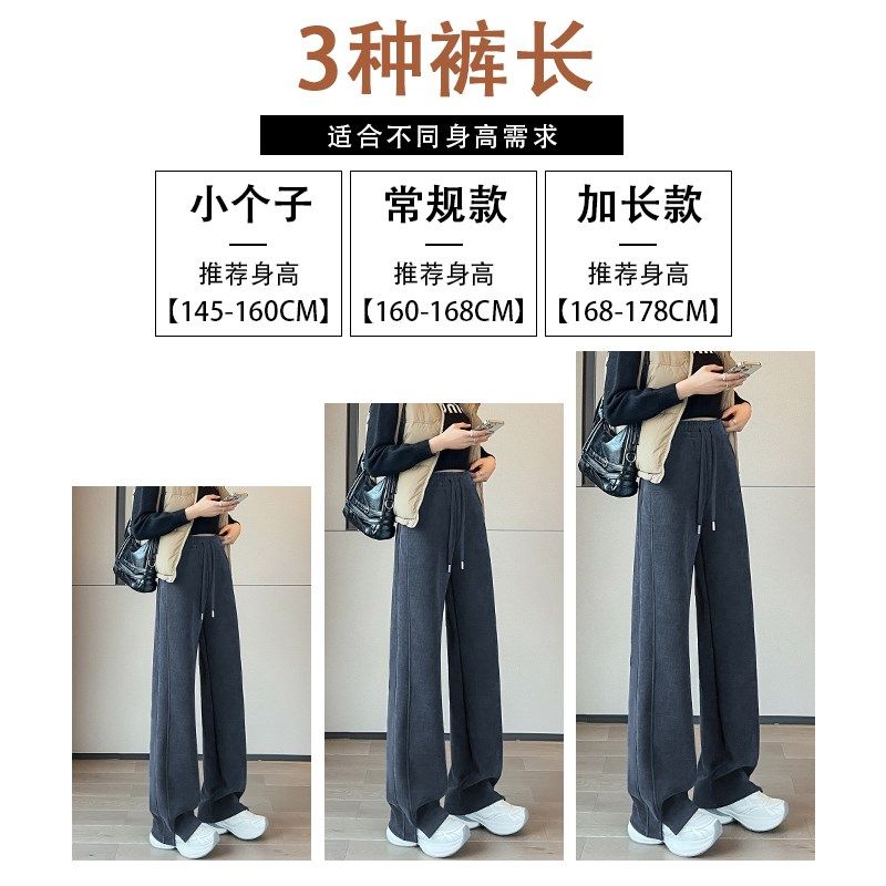 灰色糯米裤女秋冬2024年新款加绒高腰直筒垂感休闲宽松阔腿卫裤子
