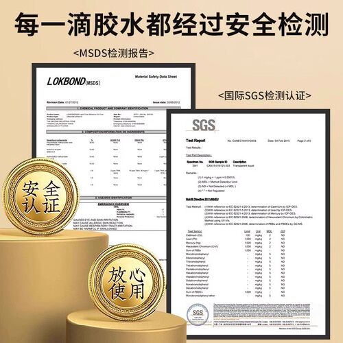 亚克力专用胶水粘有机玻璃亚克力板PMMA修补强力无痕胶鱼缸PC板专