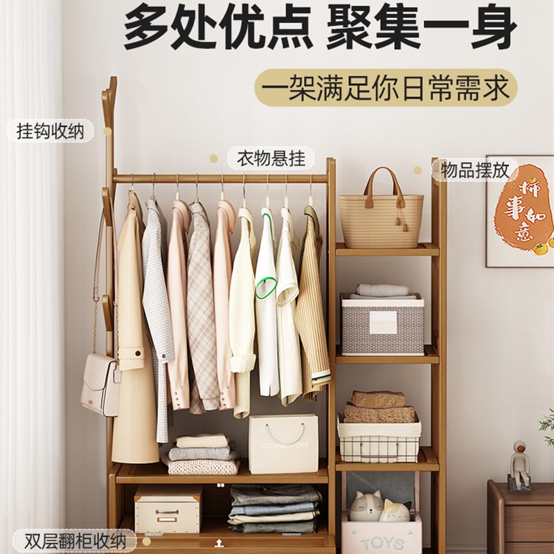 衣架落地卧室储物收纳架床边晚上放衣服神器实木一体多功能衣帽架