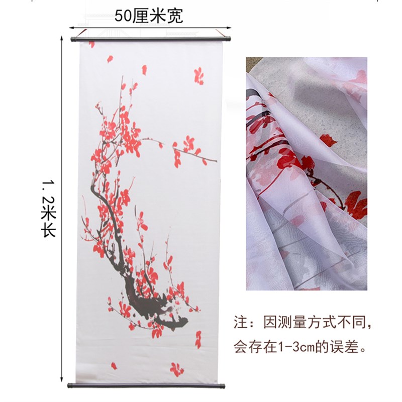 新中式婚礼卷轴道具画古风飘顶装饰中国风婚庆水墨画绣棚吊顶挂画