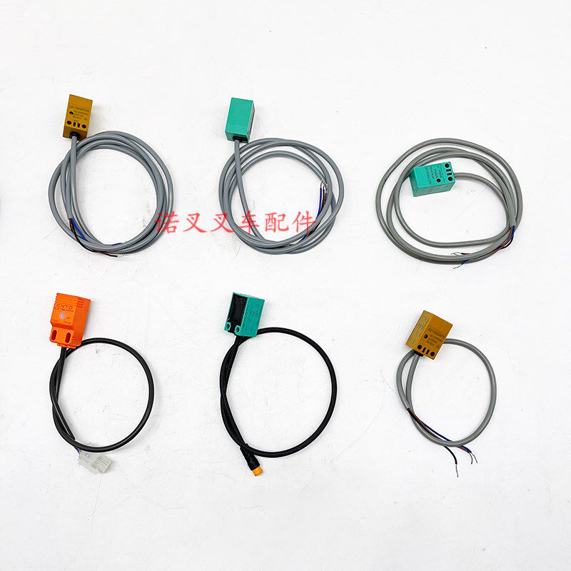 电动托盘车接近开关堆高车限位感应互锁微动开关杭叉诺力叉车配件