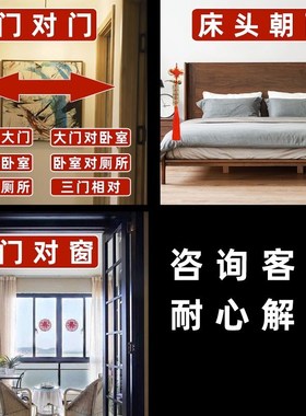 横梁压顶化解卧室房梁摆件压床对厕所门对窗吉祥结挂件葫芦五帝钱