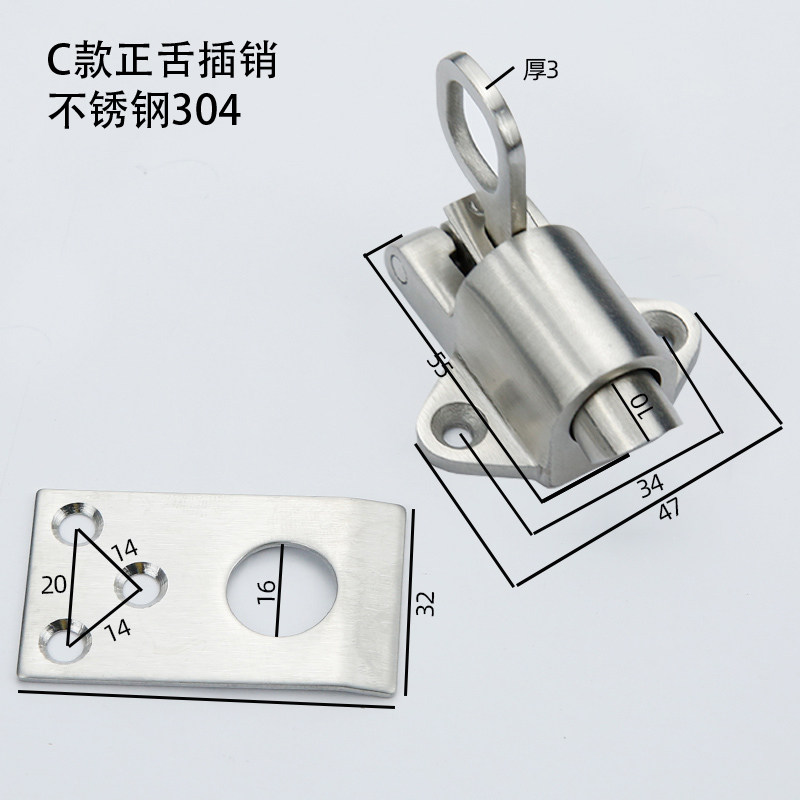 不锈钢304插销门栓家用门锁户外护栏锁扣工业设备加厚插销锁明装