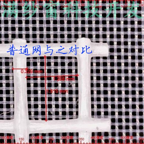 定制三代200目静电防尘纱窗纱网 防尘通风透亮誉满防尘纱窗专卖店