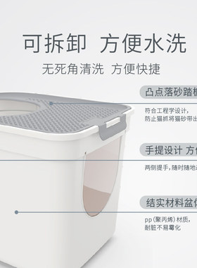 猫砂盆全封闭抽屉式特大号防外溅超大猫咪用品屎盆沙盘猫厕所防臭