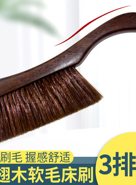 扫床刷除尘软毛家用神器床上清洁网红扫把刷子笤帚卧室防静电水洗