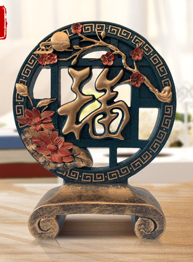 新中式酒柜摆件家居客厅高端装饰工艺品创意搬家礼物乔迁新居礼品