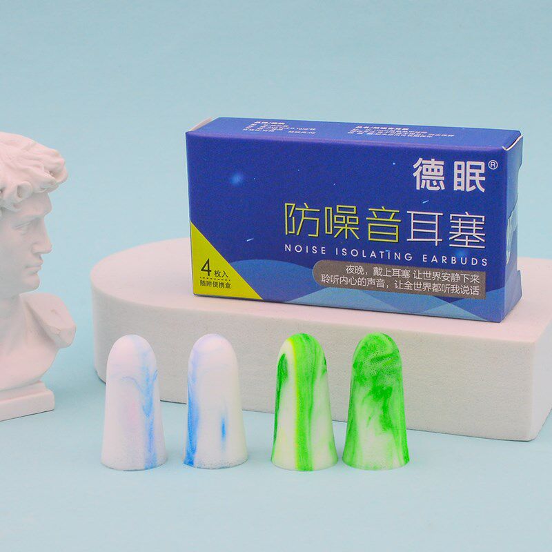 德眠炫彩超级隔音耳塞睡眠防噪音睡觉专用业学生宿舍学习静音神器图片