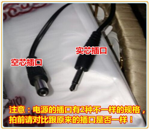 银新售票厅窗口YX-2007B对讲机扩音器配件 9V变压器电源线适配器