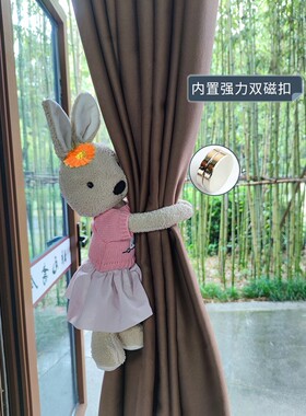 窗帘绑带兔子夹子对吸带磁性卡通公仔装饰窗帘扣窗帘带白色窗帘夹