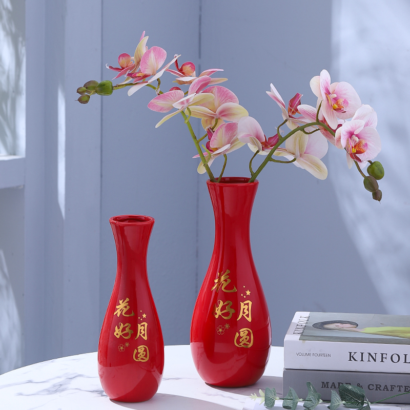 花好月圆新婚花瓶陶瓷中国红色喜庆插花装饰品结婚礼物床头客厅