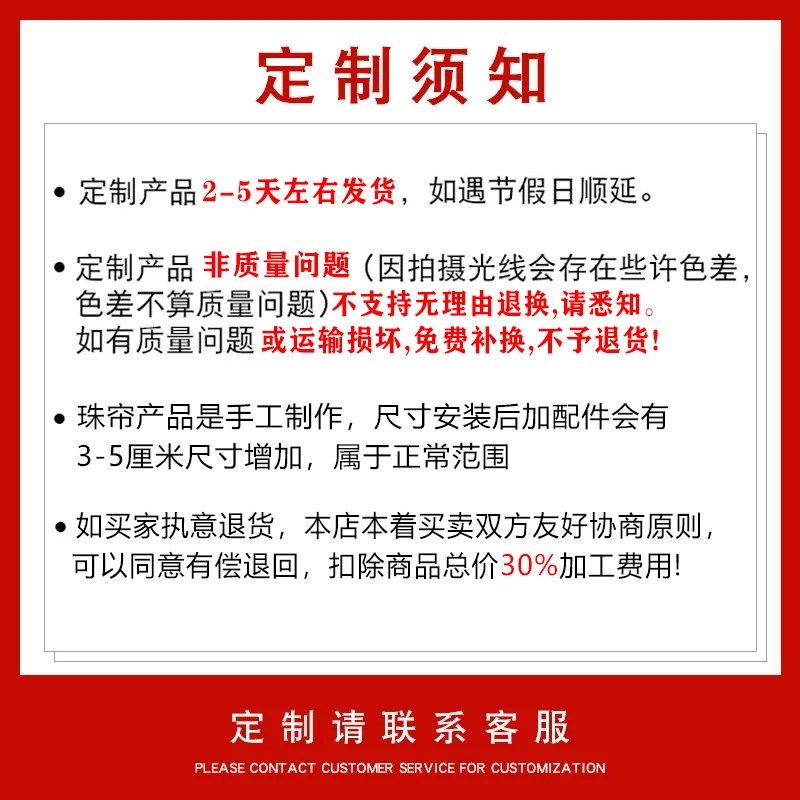 2025水晶葫芦桃木珠帘定做免打孔卧室门帘子隔断玄关客厅铜钱餐厅