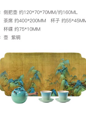 朱炳仁铜上春山茶礼套装精致泡茶小铜壶功夫茶具高级感创意送礼