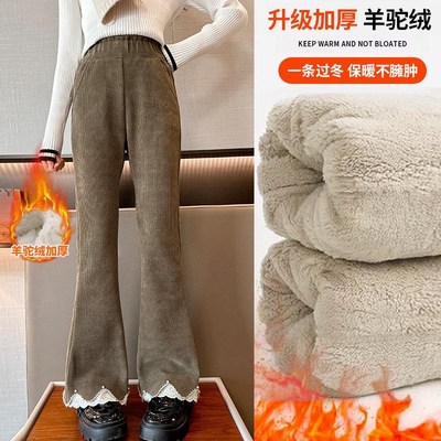 女童加绒裤子秋冬款2024新款女孩加厚羊羔绒休闲裤儿童喇叭裤冬季