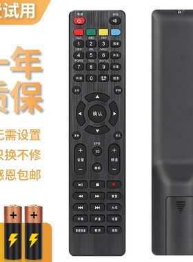 适用于上广电SVA电视机遥控器LE1988/3219D i-LE3205/4028/5005DT