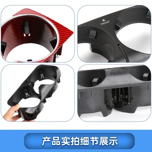 S500中控台水杯架车载饮料固定茶杯架 S400 适用奔驰S级S300 S350