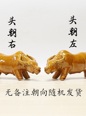 唐三彩陶瓷牛喝水牛黄牛水牛生肖牛卫生间厨房客厅工艺品摆件