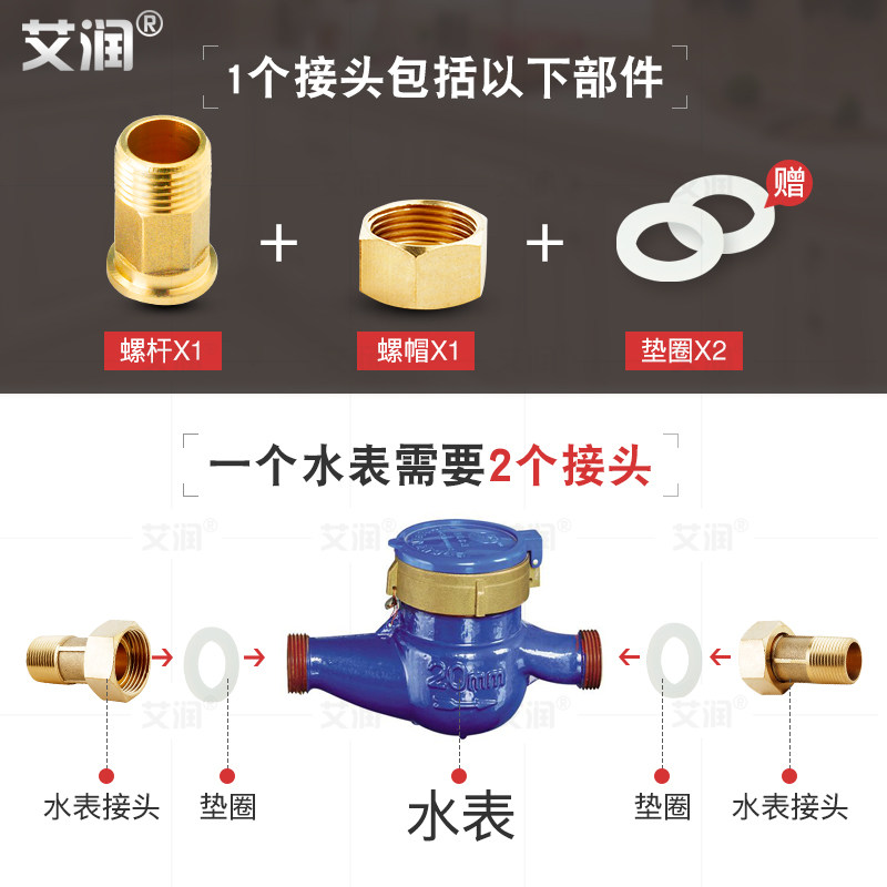 水表接头20短活接1.2寸1寸转6分变4分内外丝25变径前置增压泵配件,基础建材,接头,淘宝优惠券,粉丝福利购,淘宝优惠卷