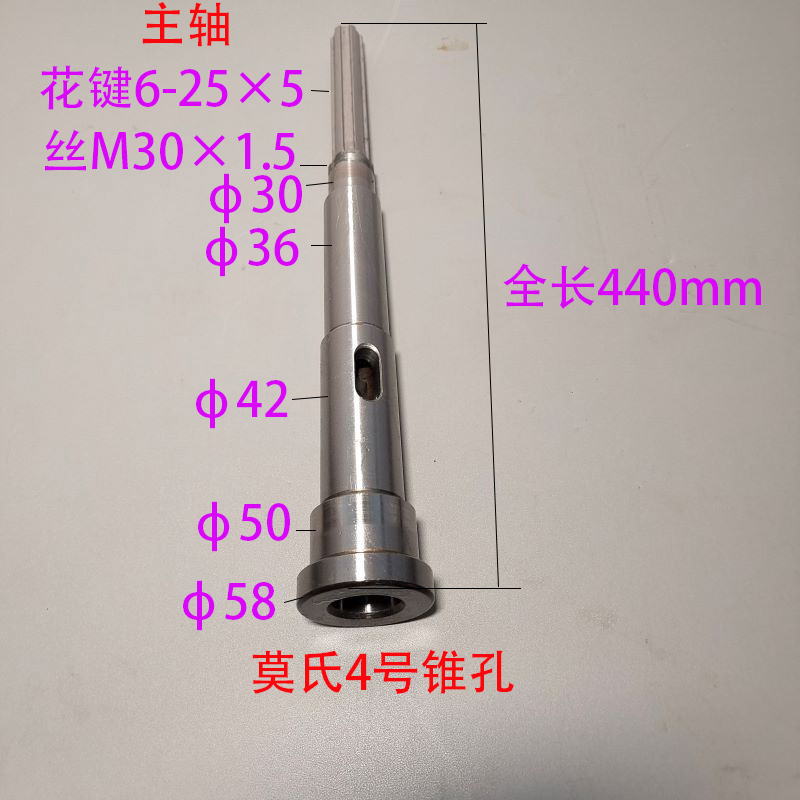 钻牀铣牀配件ZXTM-40ZX50C主轴套筒钻杆总成机头齿轮箱主轴套筒