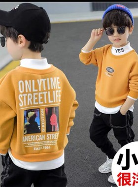 男童春装卫衣纯棉假两件洋气2024新款宝宝春秋款儿童长袖打底衫潮