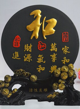 客厅电视柜酒柜家居装饰摆件玄关博古架工艺摆设乔迁新家创意礼品