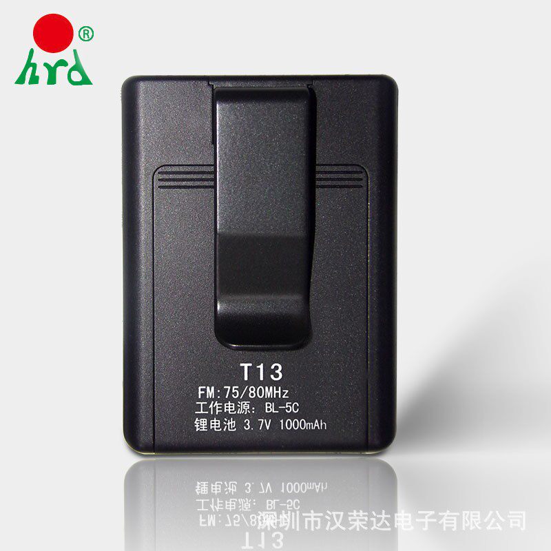 汉荣达831 便携式无线FM收音机调频发射器插卡音频线输入麦克风