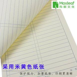 玛丽16k初高中空格无横线数学本小方格语文本双线英文练习作业本