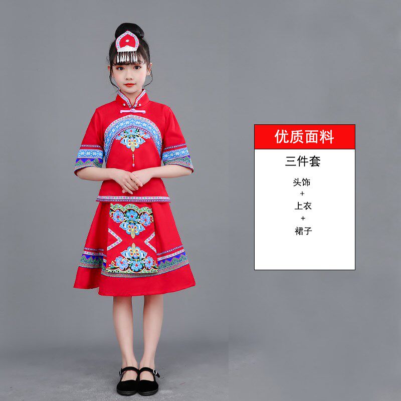 广西壮族三月三儿童女演出服装少数民族男童六一幼儿园舞蹈表演服