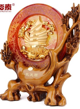 一帆风顺船摆件家庭室内客厅电视柜酒柜玄关装饰品工艺品家居摆设