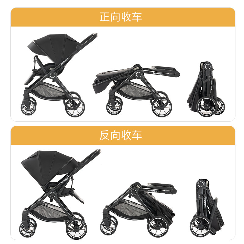 婴儿推车可坐可躺双向轻便折叠高景观一键收车宝宝新生儿童手推车