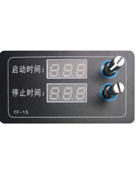 定时延时接通断开关 NMOS场效应管模块1毫秒 高精度5 12 24V循环