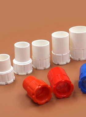 杯梳PVC红色蓝色国标加厚加长暗盒底盒接头16/20/25/32理线盒锁扣