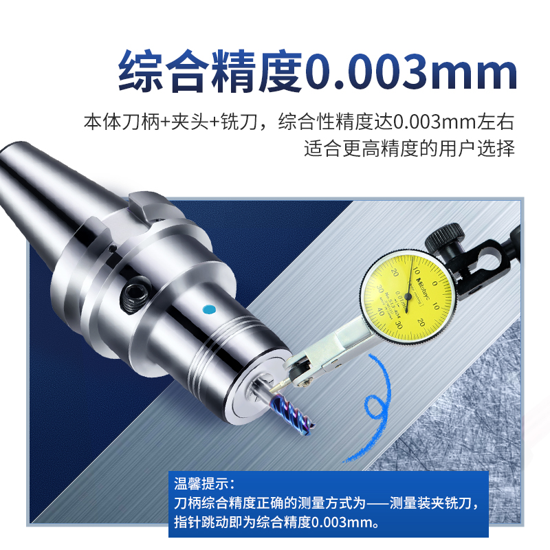 BT40液压刀柄BT30 50油压数控刀柄高精度铣刀柄PHC12 16 20 25 32