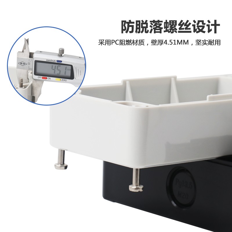防水按钮盒开关控制盒 12345孔位工业开关指示灯塑料急停盒子22mm图片