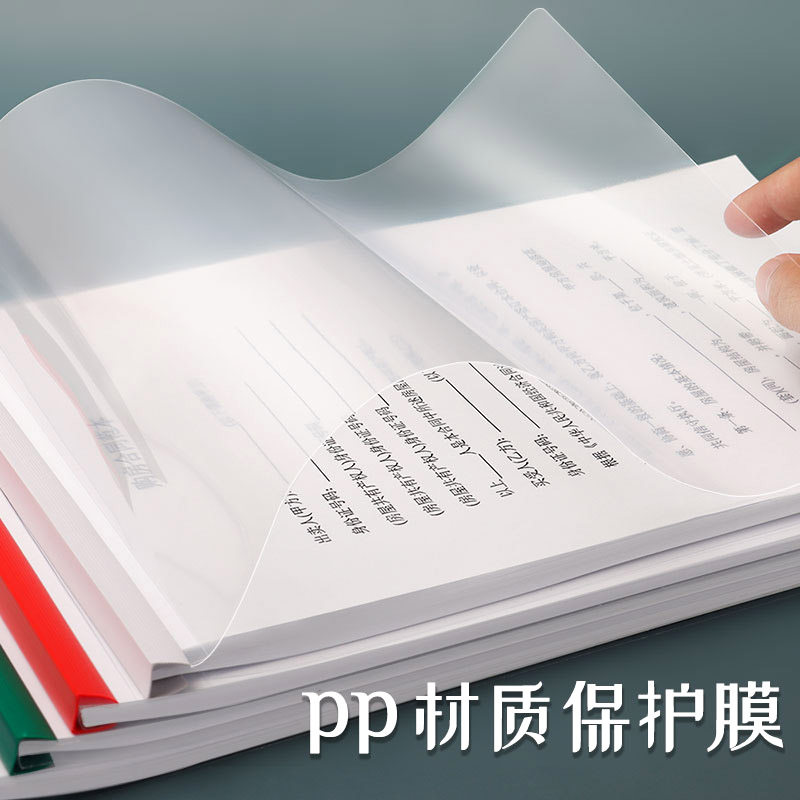 杰利a4拉杆夹文件夹横版抽杆夹小学生试卷夹A3加厚透明资料档案装,文具电教/文化用品/商务用品,文件夹/试卷夹,淘宝优惠券,粉丝福利购,淘宝优惠卷